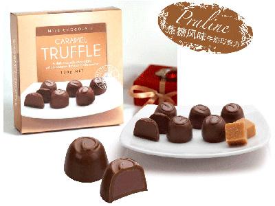 Chocolate Production Line